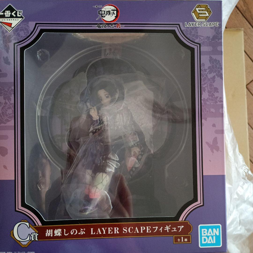 〜鬼殺の志 弐～ LAYER SCAPEフィギュアフルコンプリートセット