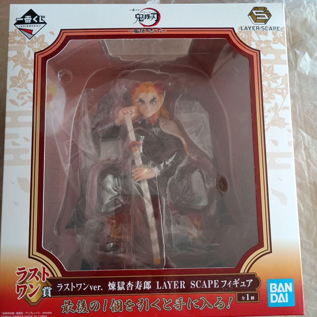 〜鬼殺の志 弐～ LAYER SCAPEフィギュアフルコンプリートセット