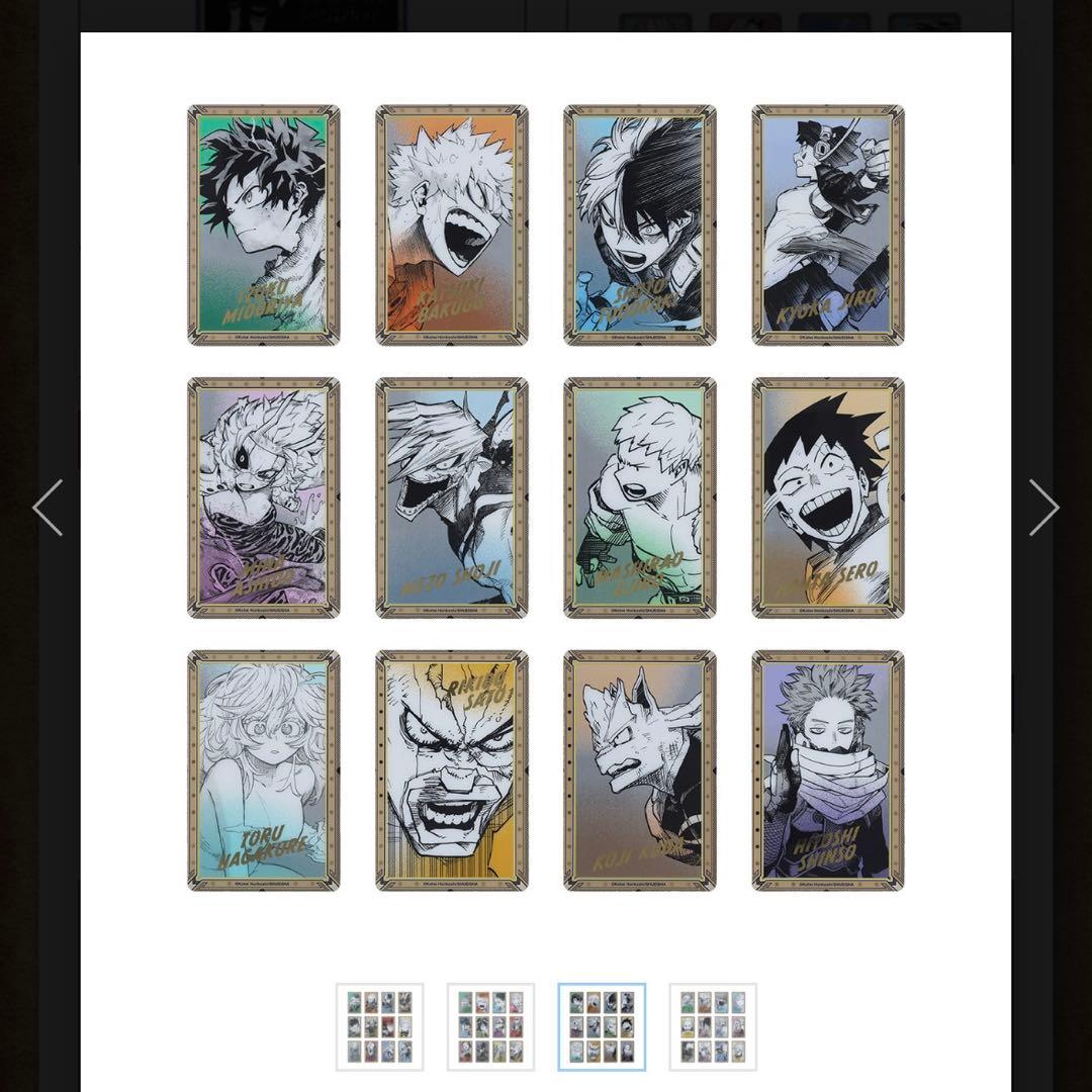 ヒロアカ原画展 箔押しクリアカードコレクション - メルカリ