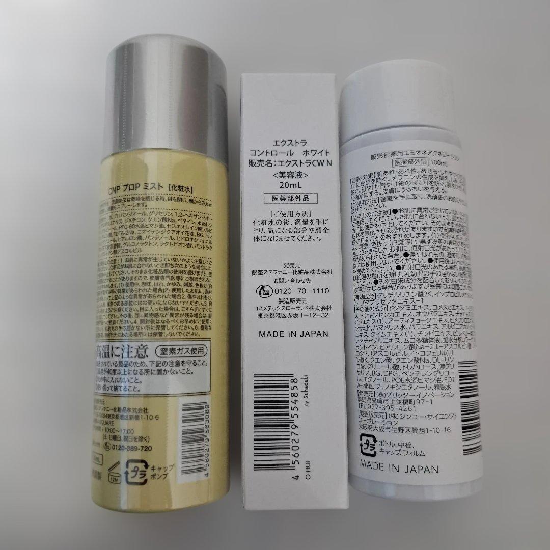 未使用 ヘアケア スキンケア用品など 詰め合わせ まとめ売り 42点セット