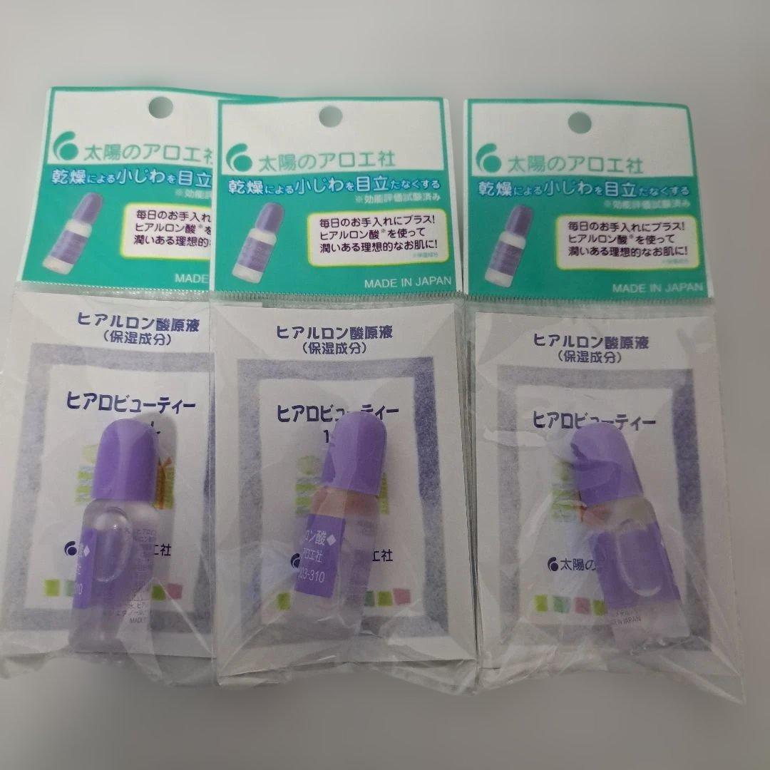 未使用 ヘアケア スキンケア用品など 詰め合わせ まとめ売り 42点セット