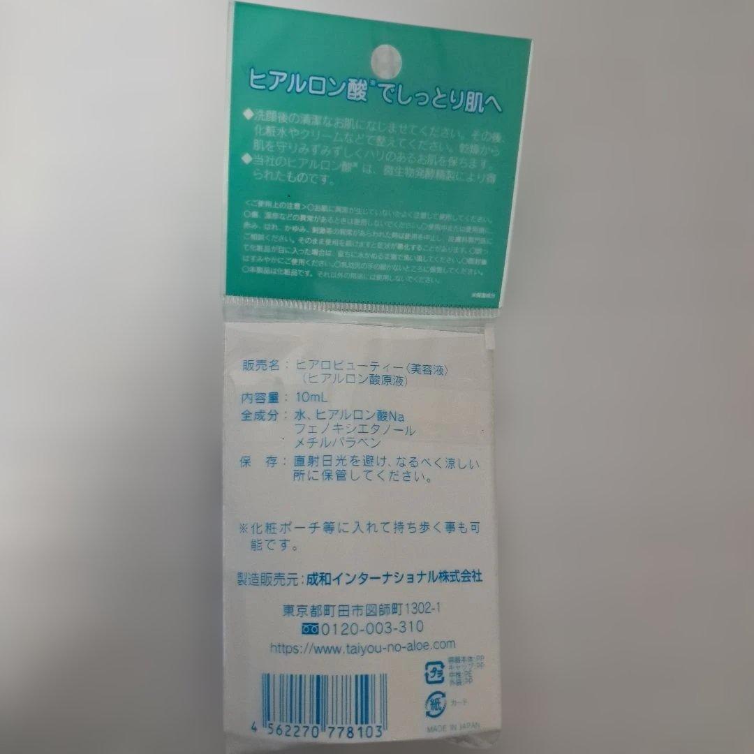 未使用 ヘアケア スキンケア用品など 詰め合わせ まとめ売り 42点セット