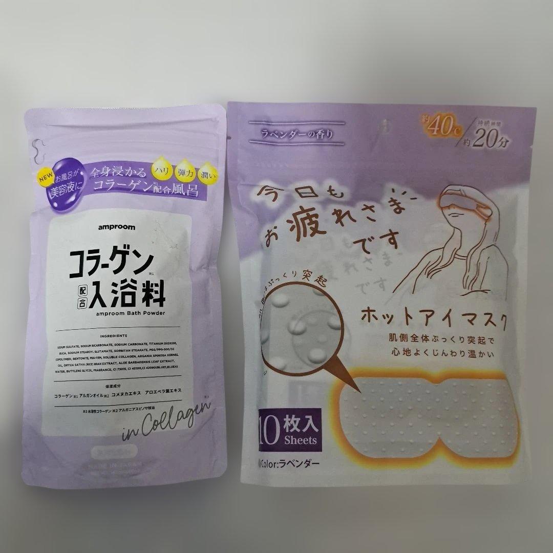 未使用 ヘアケア スキンケア用品など 詰め合わせ まとめ売り 42点セット