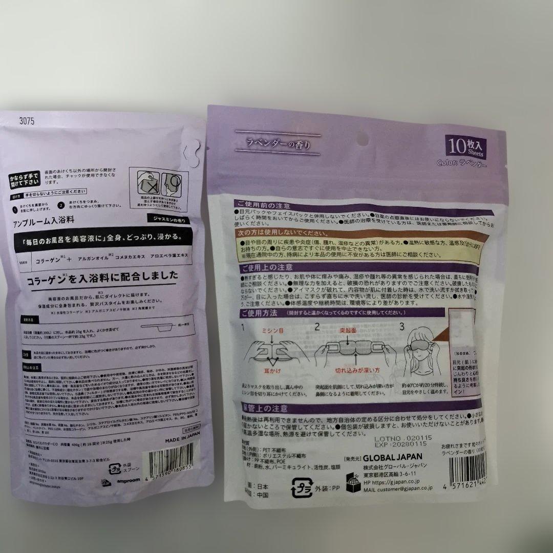 未使用 ヘアケア スキンケア用品など 詰め合わせ まとめ売り 42点セット