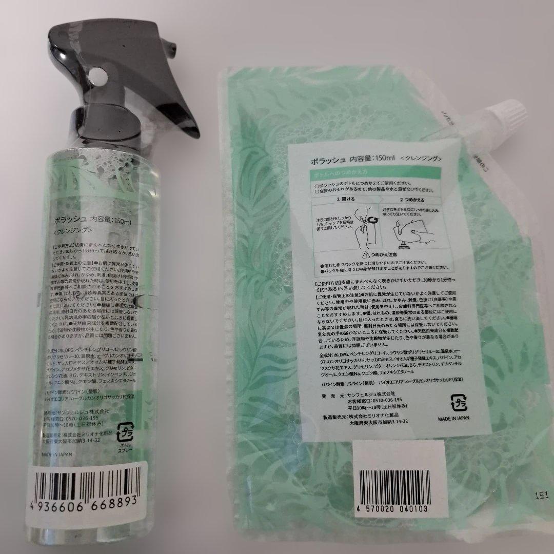 未使用 ヘアケア スキンケア用品など 詰め合わせ まとめ売り 42点セット