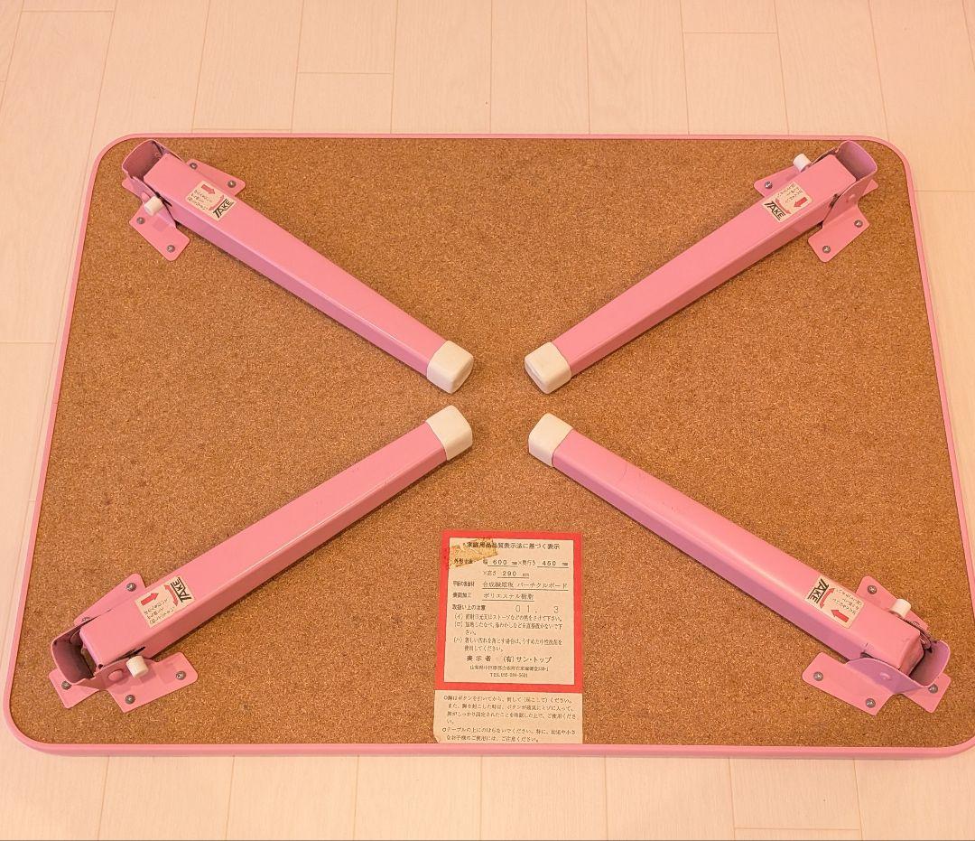 レトロ　ハローキティ　折り畳みテーブル　野いちご　1999年　希少　サンリオ　苺