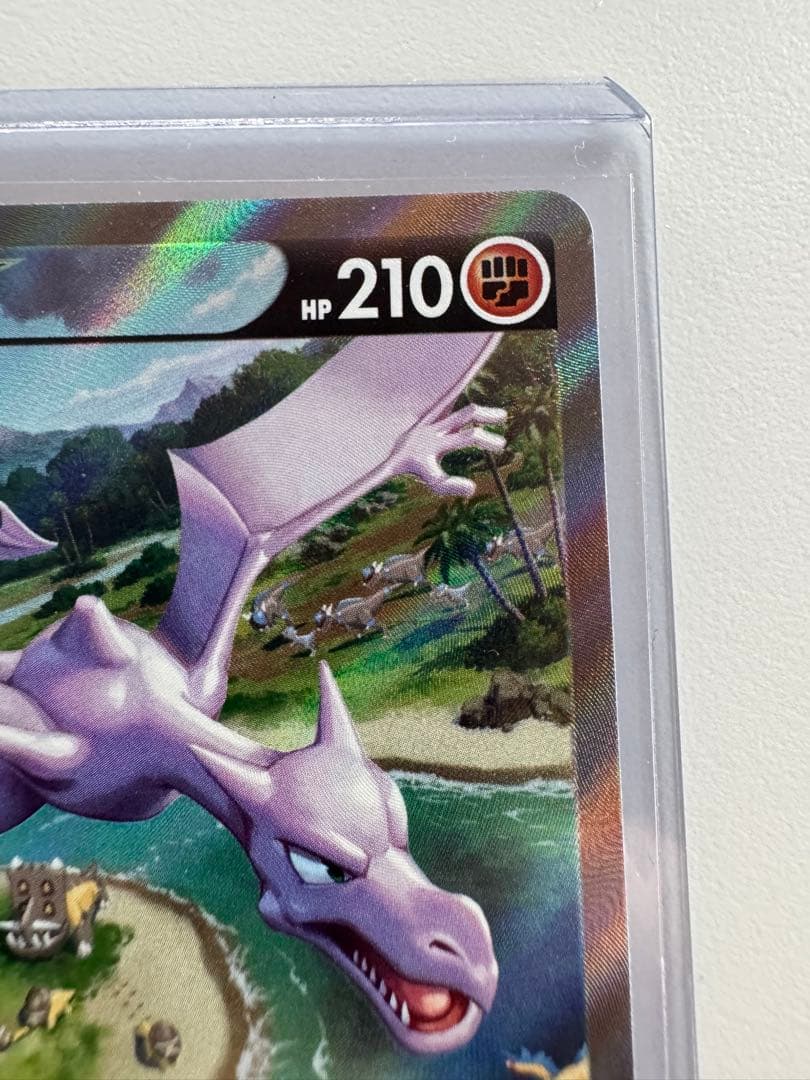 プテラVSTAR SR S11ロストアビス 106 100 SPECIAL他 ニューSRスペシャル