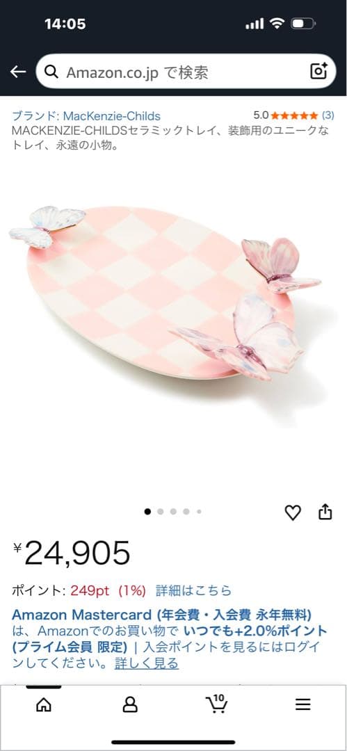 MACKENZIE-CHILDS 新作　セラミックトレイ、花瓶