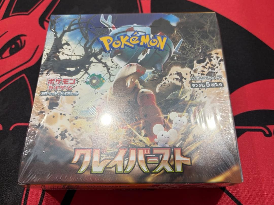 ポケモンカード クレイバースト 未開封BOXシュリンク付き - メルカリ