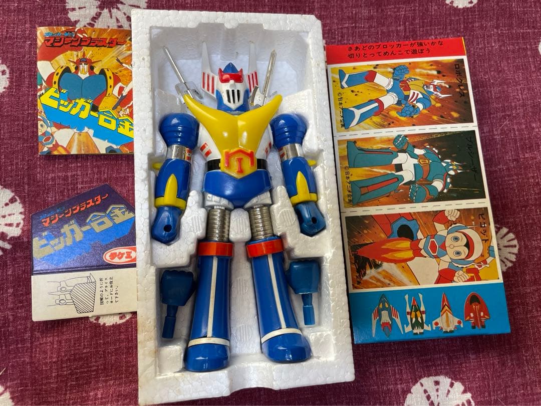 ⭐︎ビッガー合金 マシーンブラスター ロボクレス ブロッカーⅠ⭐︎昭和当時物！