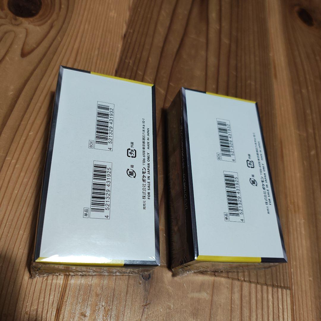 ポケモンカードメガドリームexシュリンク付き