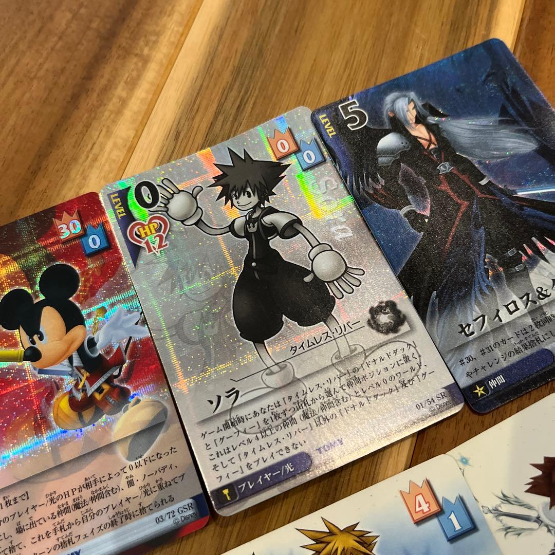 キングダムハーツ カードゲーム TCGカード SR 4枚 王様 ソラ