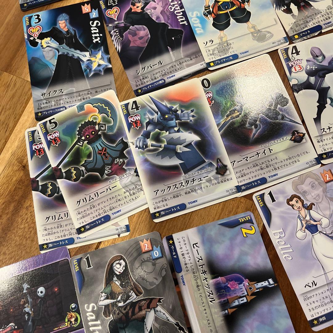 キングダムハーツ カードゲーム TCGカード SR 4枚 王様 ソラ