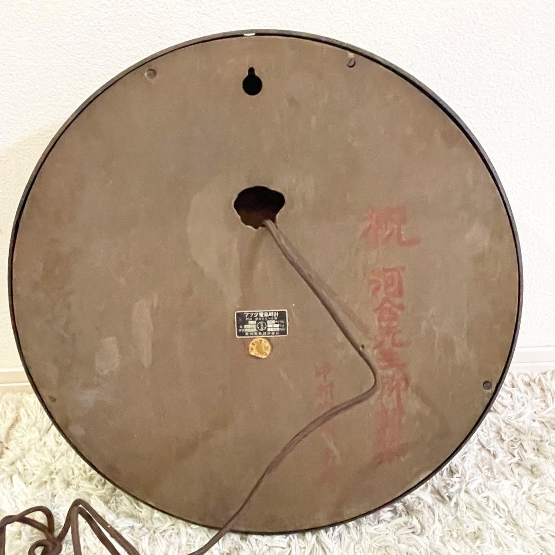 マツダ電気時計 掛け時計　アンティーク　昭和レトロ