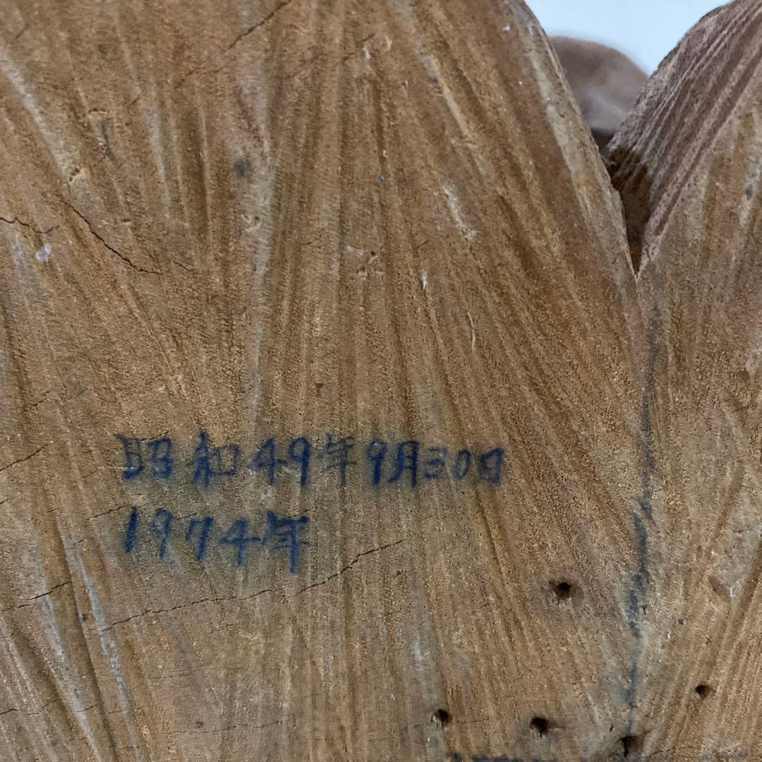 大きな大黒さん