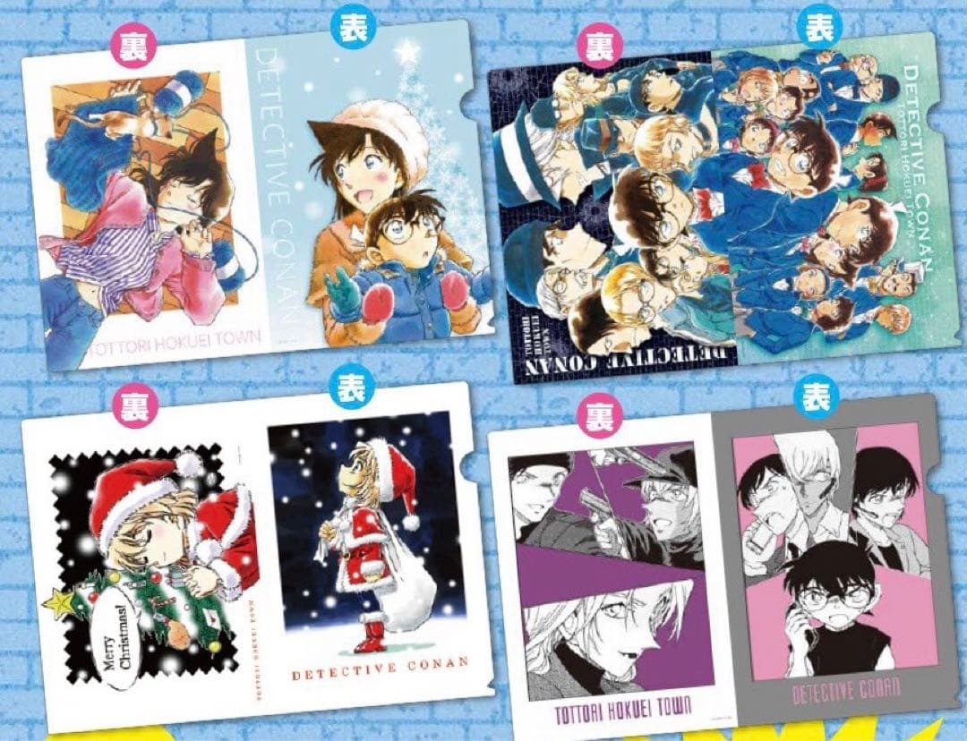 クリアファイル コナン探偵社 観光案内所 観光協会 コナン百貨店 観光協会