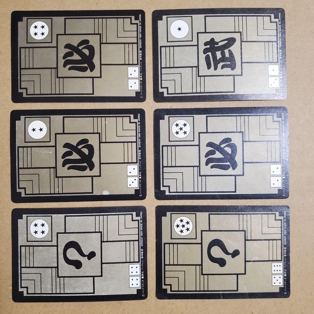 ドラゴンボール　カードダス