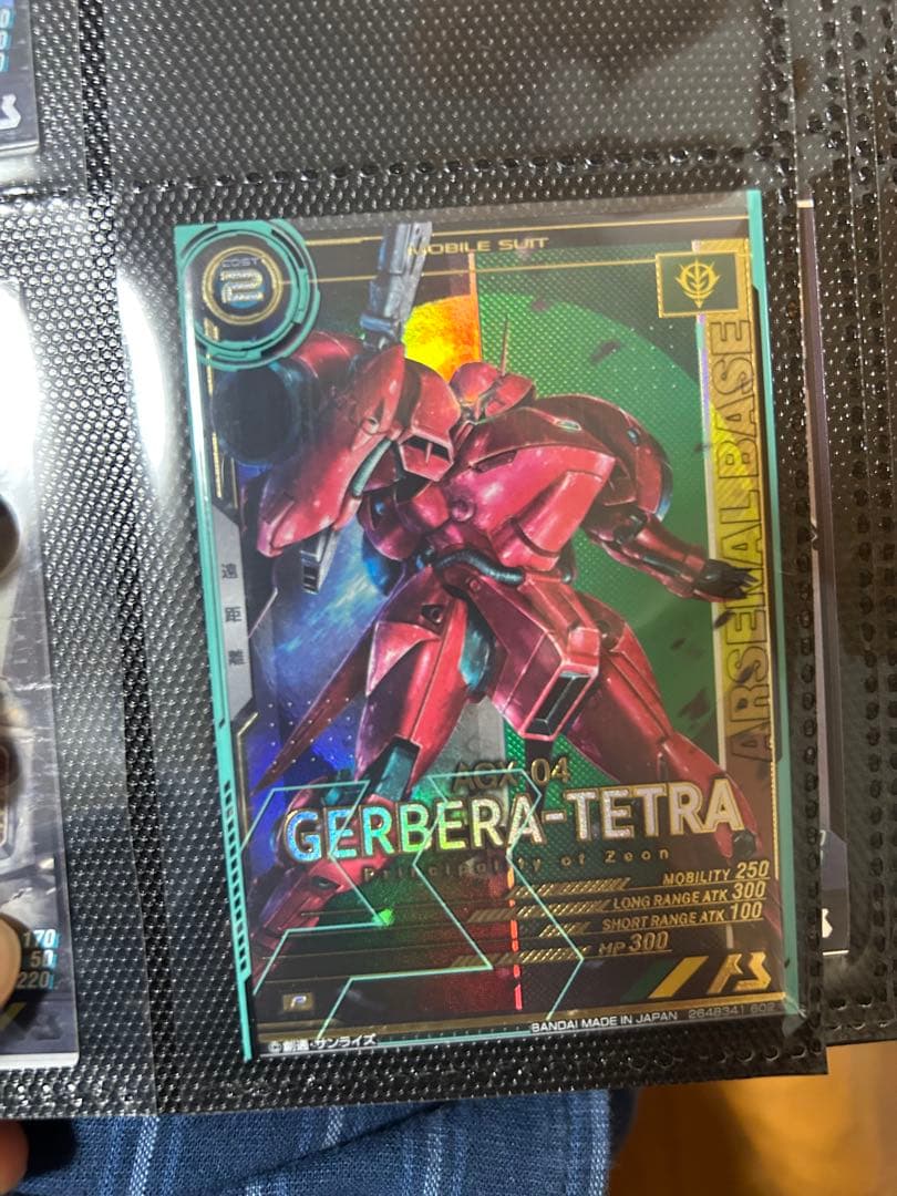 【引退品】機動戦士ガンダム アーセナルベース