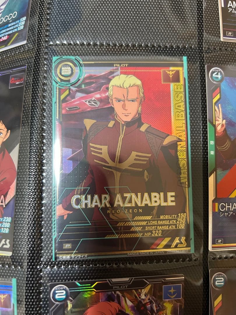 【引退品】機動戦士ガンダム アーセナルベース