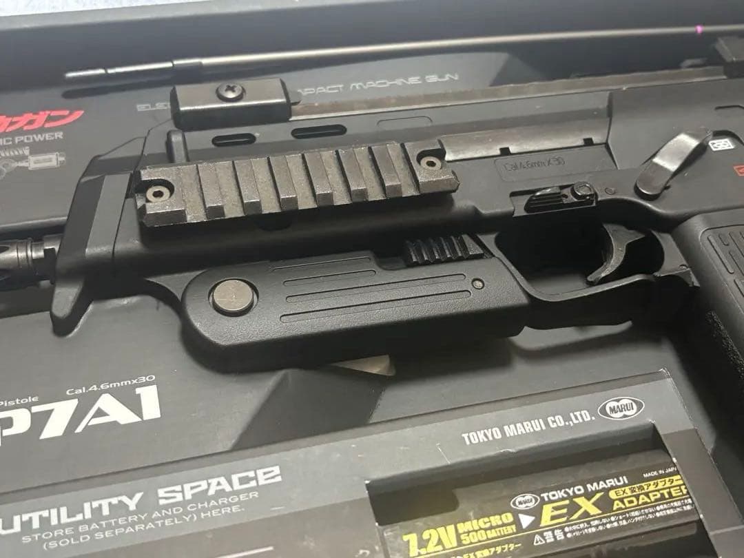 東京マルイ MP7A1 電動ガン