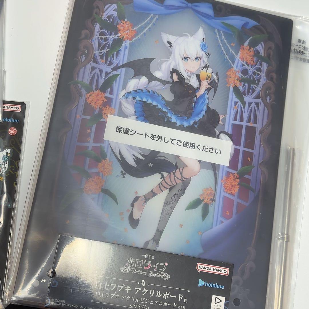 ホロライブ 一番くじ 白上フブキ 7点セット - メルカリ