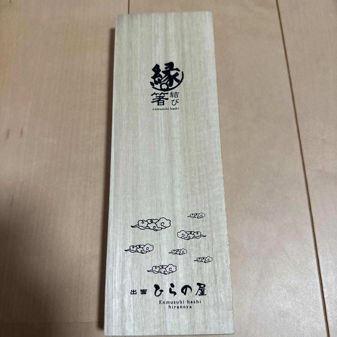 大阪関西万博　新品未使用　出雲大社縁結び箸ペアセット箱入り
