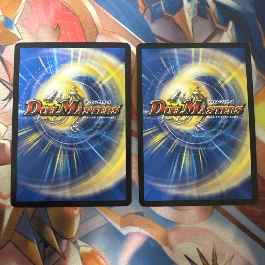 真気楼と誠偽感の決断 パーフェクトペテンシー プロモ エリア予選 2枚