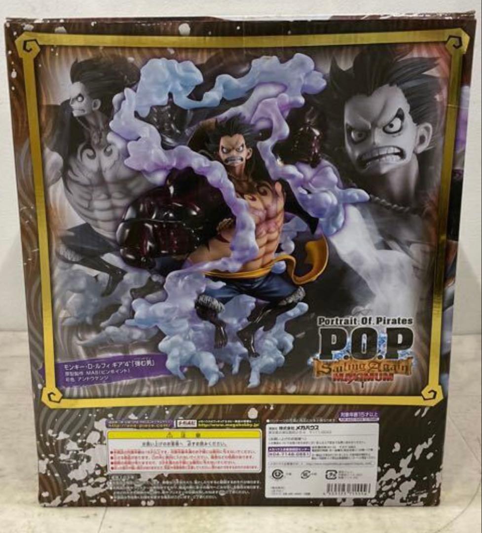 ワンピース　POP MAXIMUM ルフィ　ギア4 バウンドマン