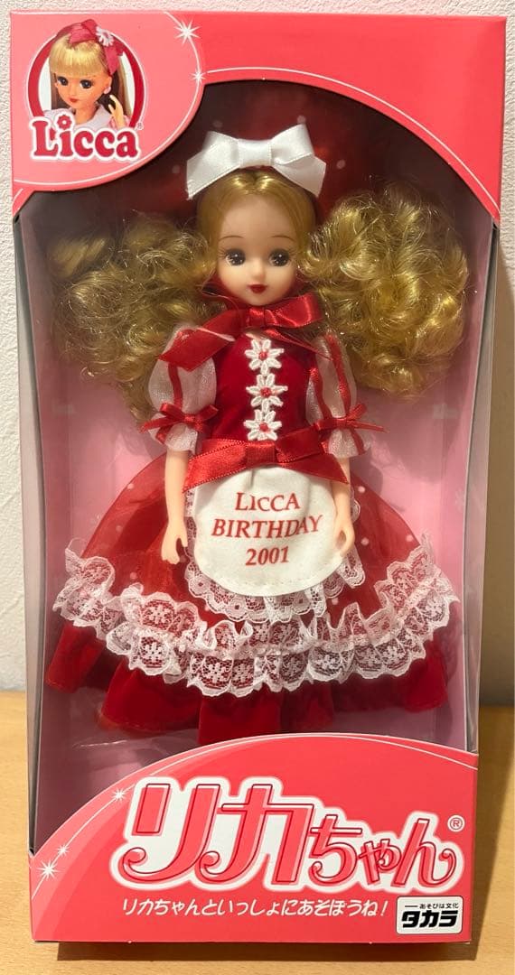 FC限定 2001バースデーリカちゃん　birthday