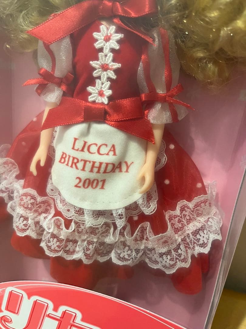 FC限定 2001バースデーリカちゃん　birthday