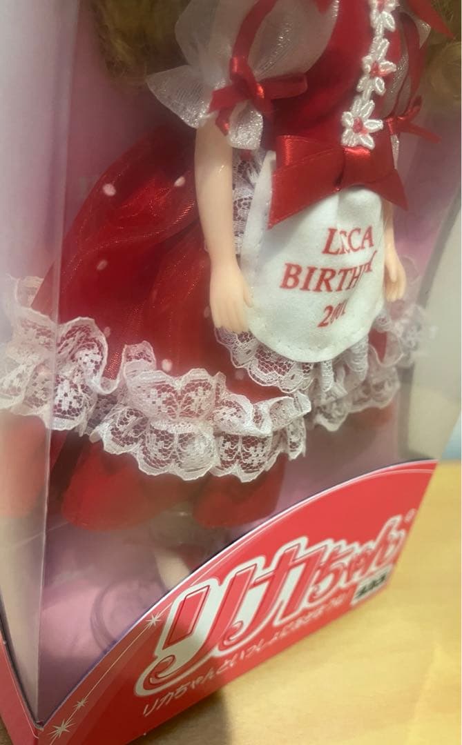 FC限定 2001バースデーリカちゃん　birthday