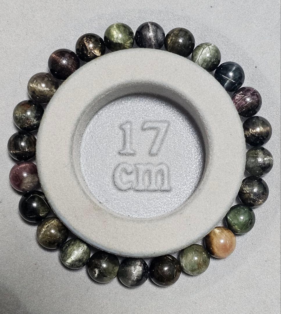 8.5㎜　マルチカラーキャッツアイトルマリン　ブレスレット