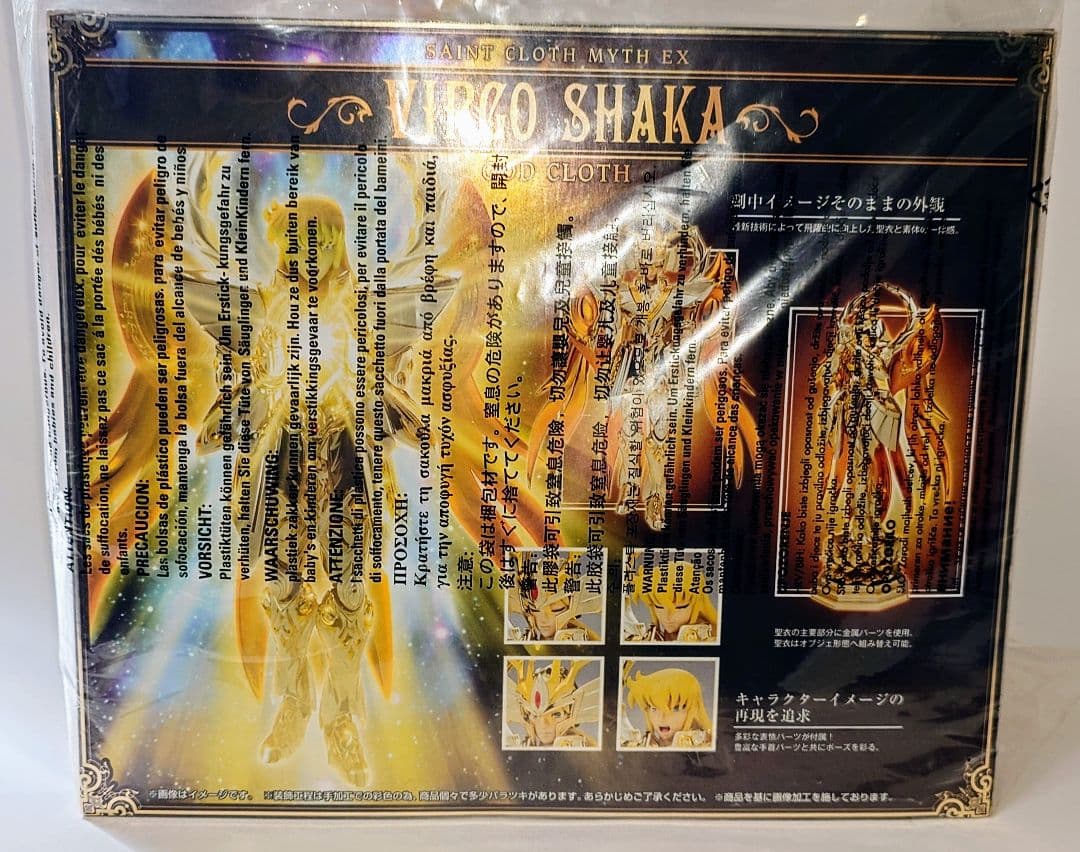 聖闘士聖衣神話EX（神聖衣）乙女座シャカ牡羊座　ムウ山羊座シュラ3体セット