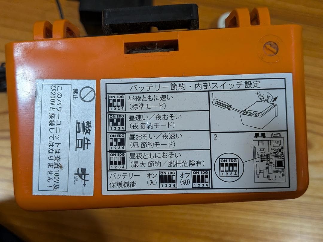 Gallagher社 ガラガーパワーユニット B160 超強力電気牧柵器 - メルカリ