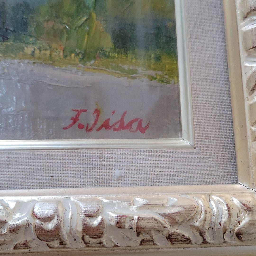 飯田福治 絵画 油絵