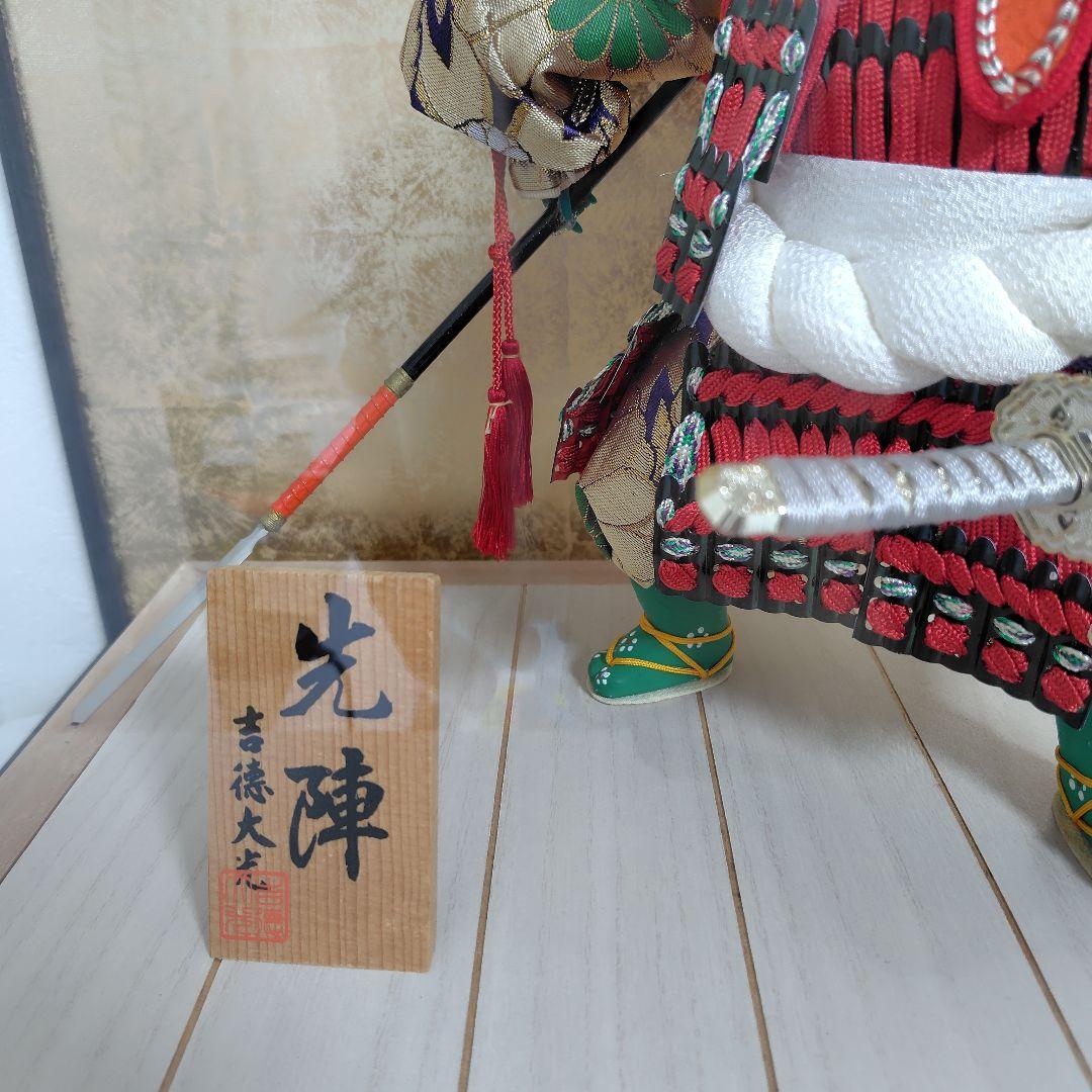 五月人形　吉徳　大光　値下げ交渉大歓迎