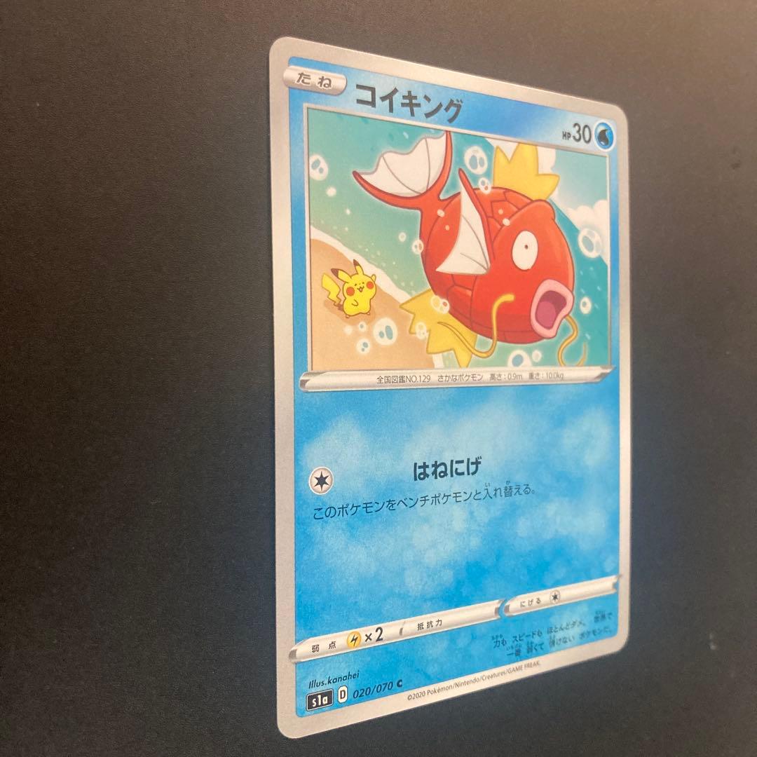 ポケモンカード　コイキング／はねにげ カナヘイ　【完美個体】