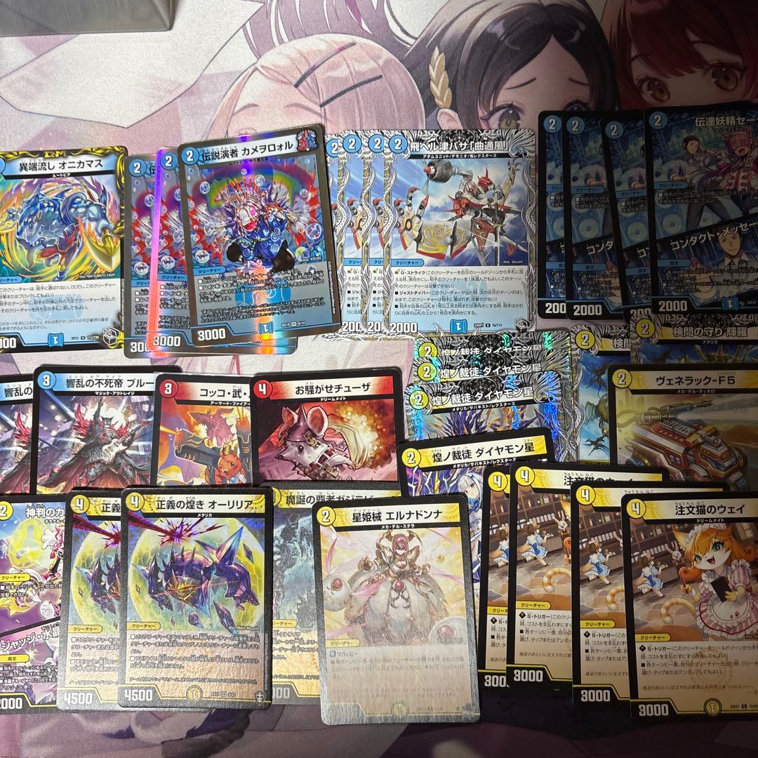 ラッカ鬼羅スター 調整パーツ付き