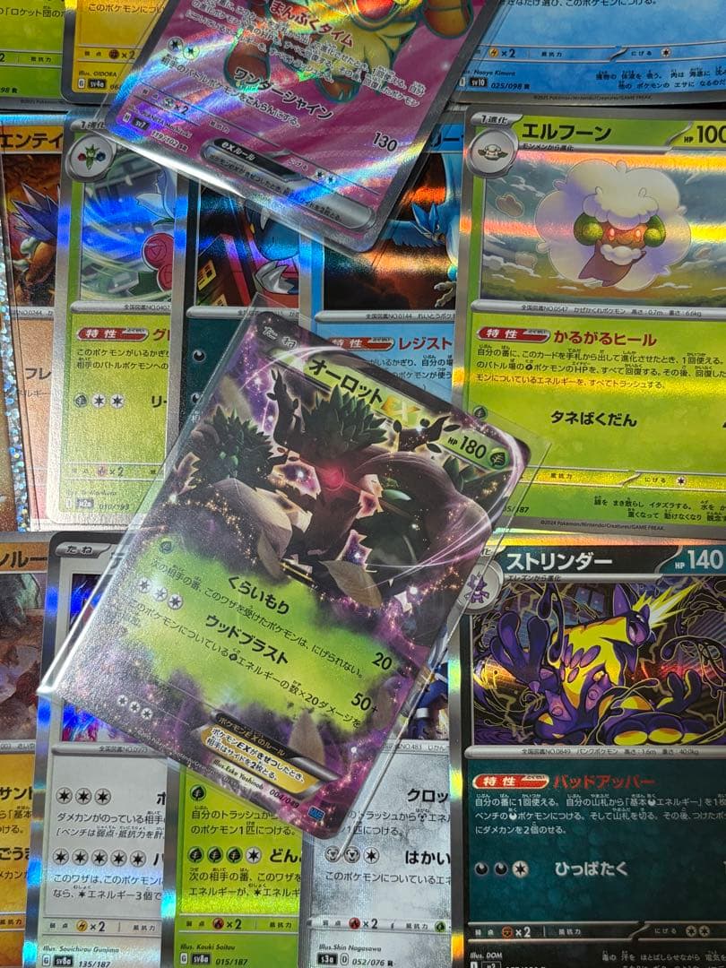 150枚以上 ポケモンカード引退品 まとめ売り - メルカリ