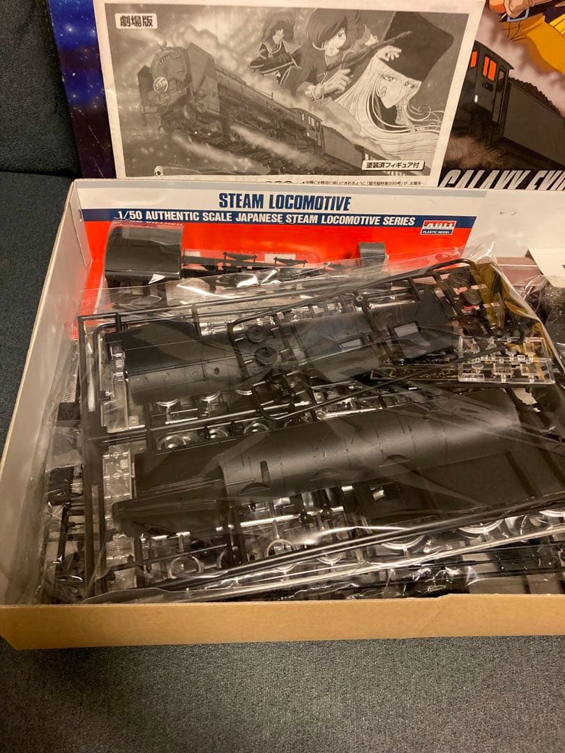 1/50 ギャラクシーエクスプレス999 「劇場版 銀河鉄道999」 - メルカリ