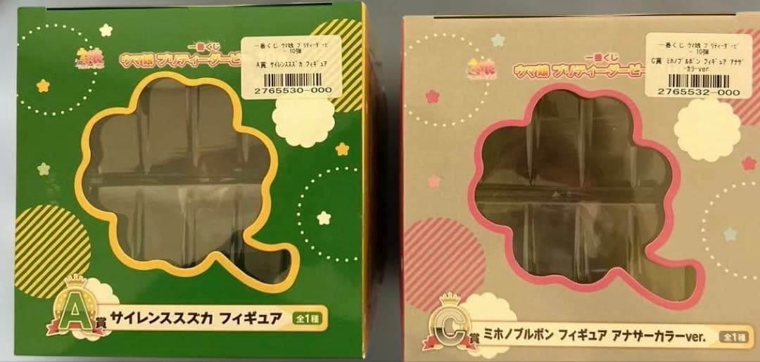 ウマ娘一番くじ、プライズフィギュア