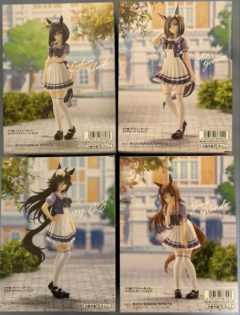 ウマ娘一番くじ、プライズフィギュア