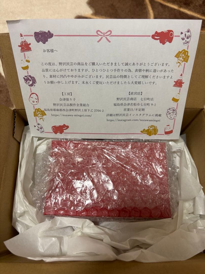 野沢民芸 バレンタインべこ ヘッドフォンべこ - メルカリ