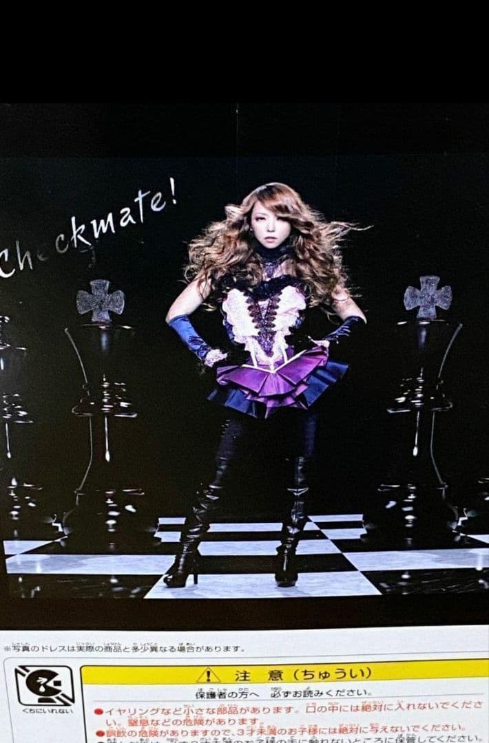 安室奈美恵 ドール ４体 セット ジェニー 人形 新品未開封