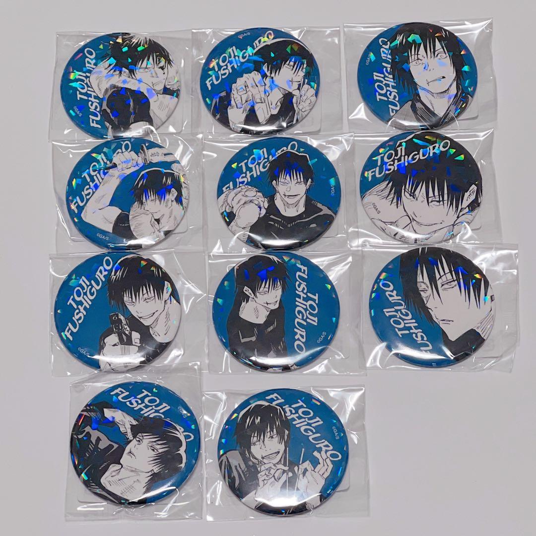 呪術廻戦 伏黒甚爾 オールスター缶バッジ 11個セット - メルカリ