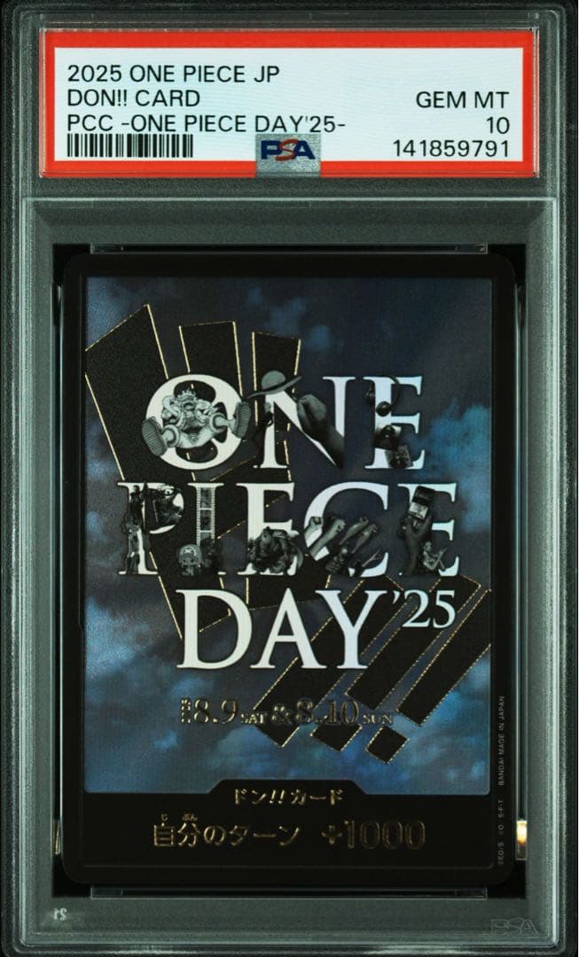 PSA10ワンピースデイ25 ルフィ p-110 ドンカード DAY'25 - メルカリ