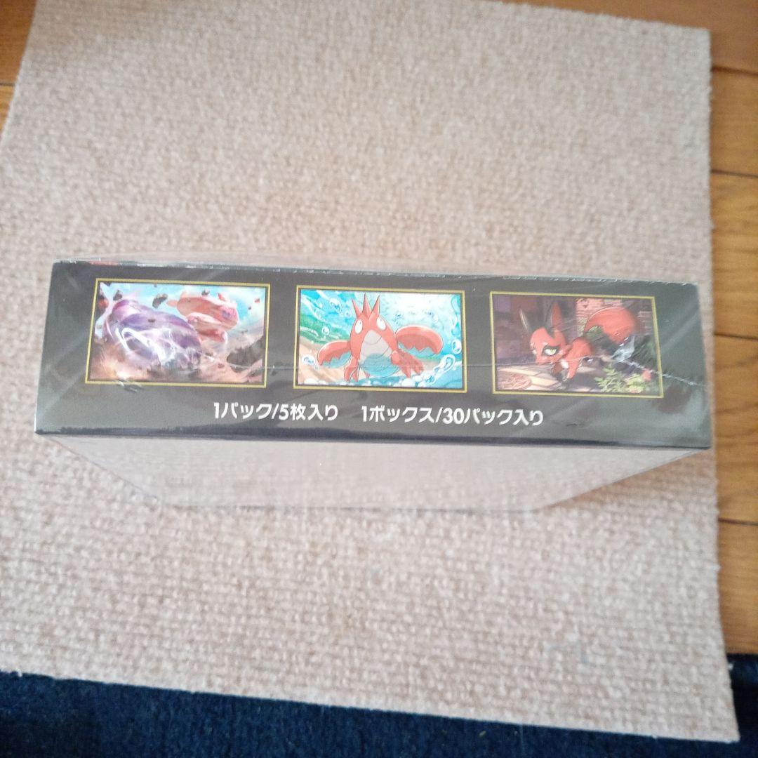 ポケモンカードゲーム メガブレイブ 5枚入り