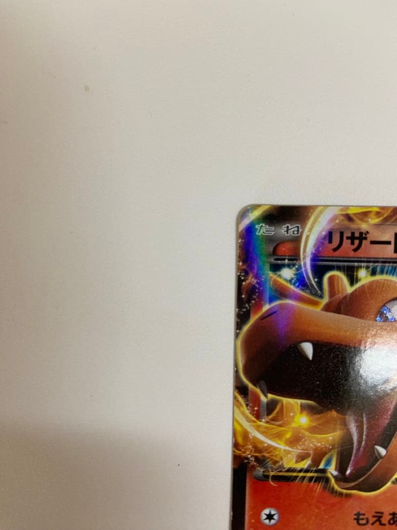 リザードンEX：夏休みプレゼントキャンペーン PROMO XYシリーズプロモ