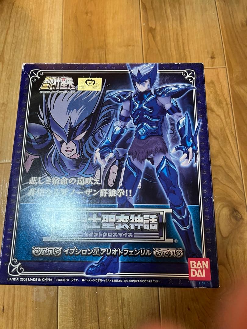 聖闘士星矢 聖闘士聖衣神話 イプシロン星　アリオト　フェンリル