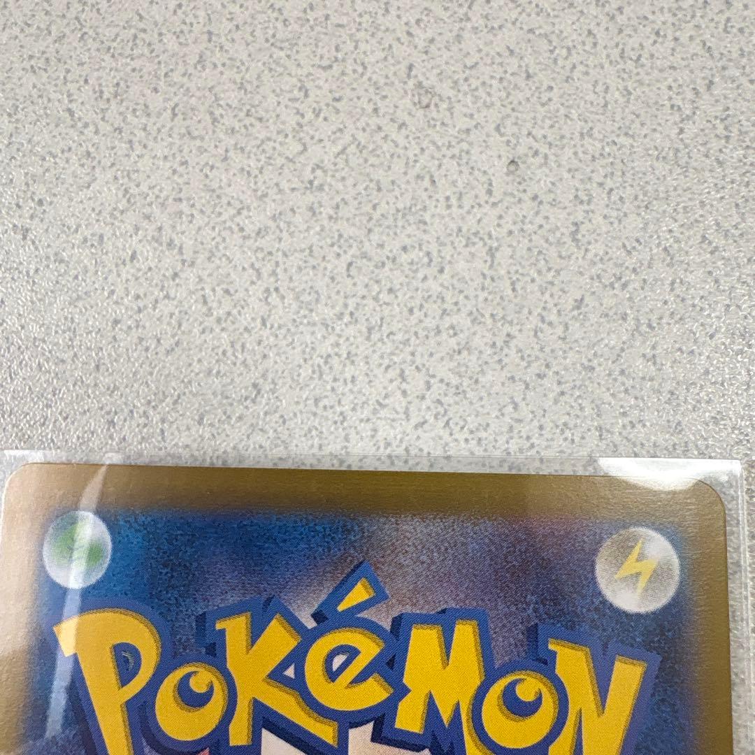 ちょこも様 ヒビキのホウオウex SAR